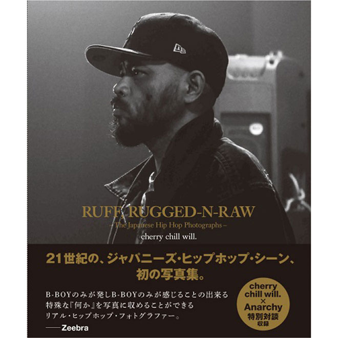 RUFF, RUGGED-N-RAW -The Japanese Hip Hop Photographs- ジャパニーズ