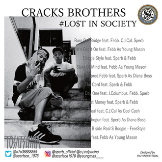 CD ALBUM LOST IN SOCIETY / CRACKS BROTHERS 日本語ラップ BITTER 